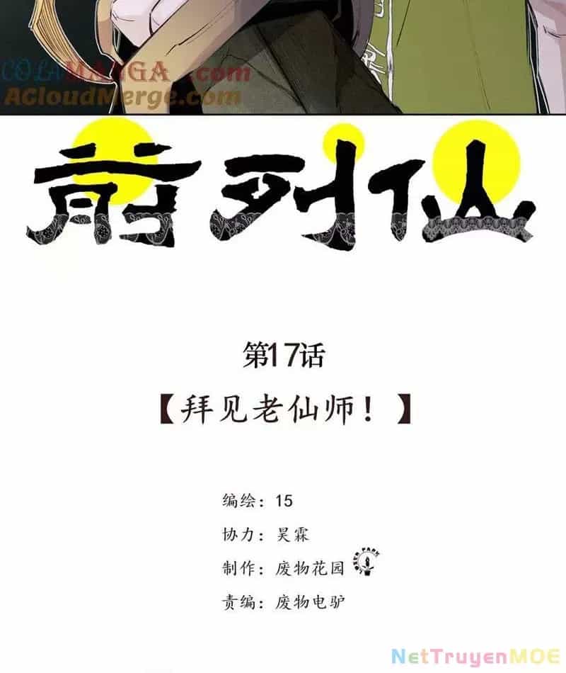 Tiên Hàng Đầu - Chương 17 - ảnh 3