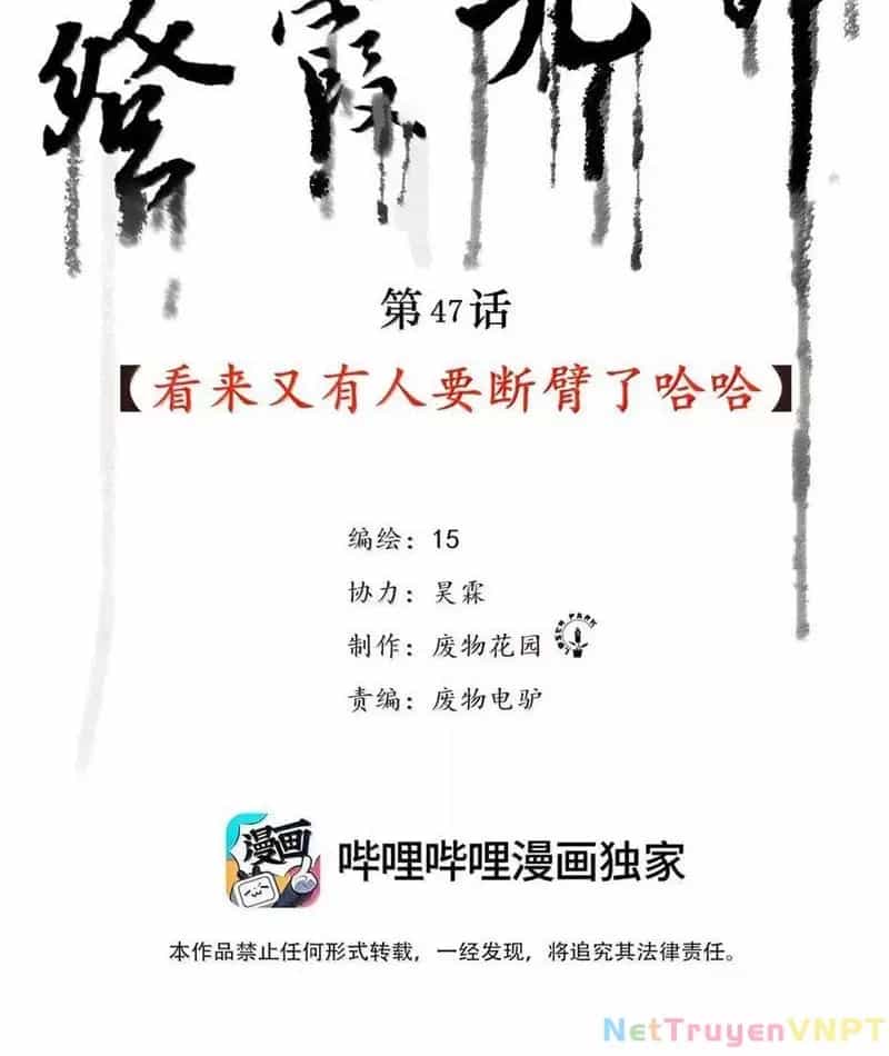 Tiên Hàng Đầu - Chương 47 - ảnh 3