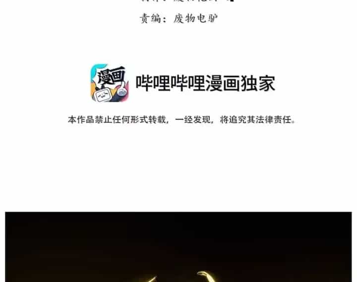 Tiên Hàng Đầu - Chương 49 - ảnh 4