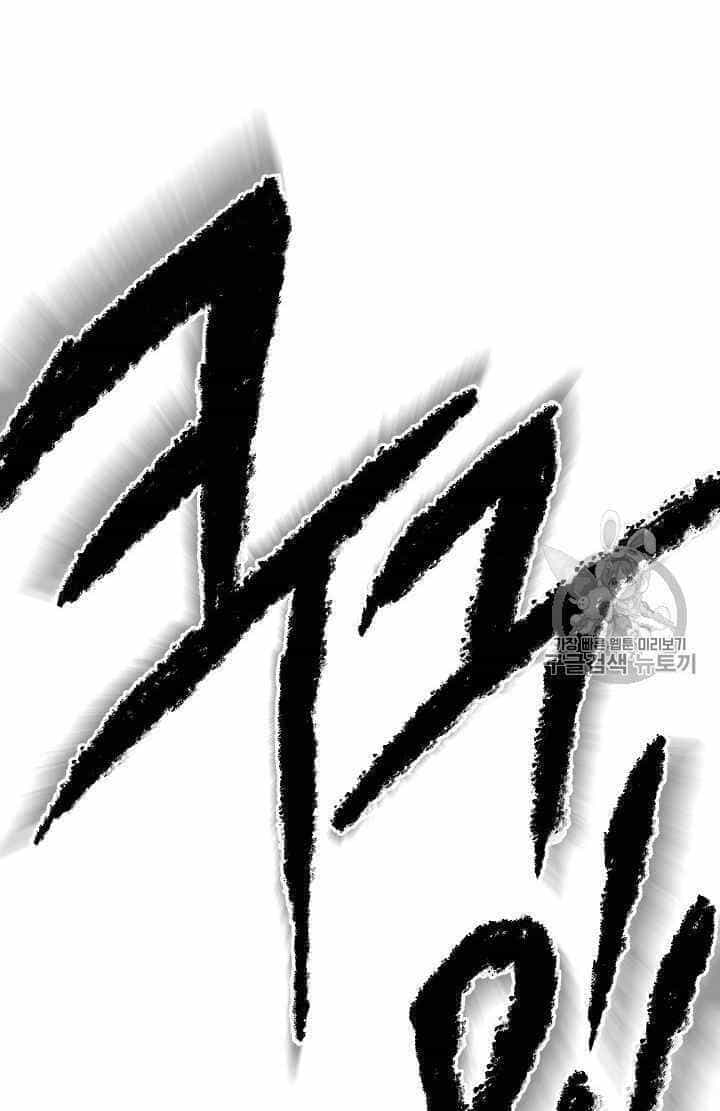 Tiên Kiếm Bất Bại - Chương 16 - ảnh 11