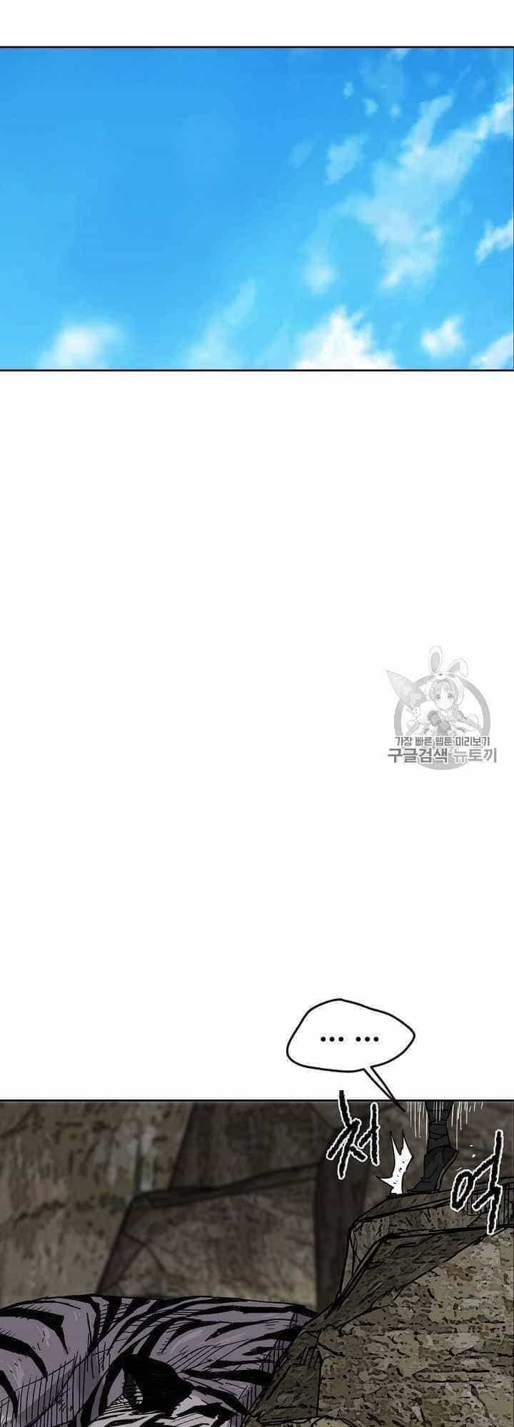 Tiên Kiếm Bất Bại - Chương 16 - ảnh 40