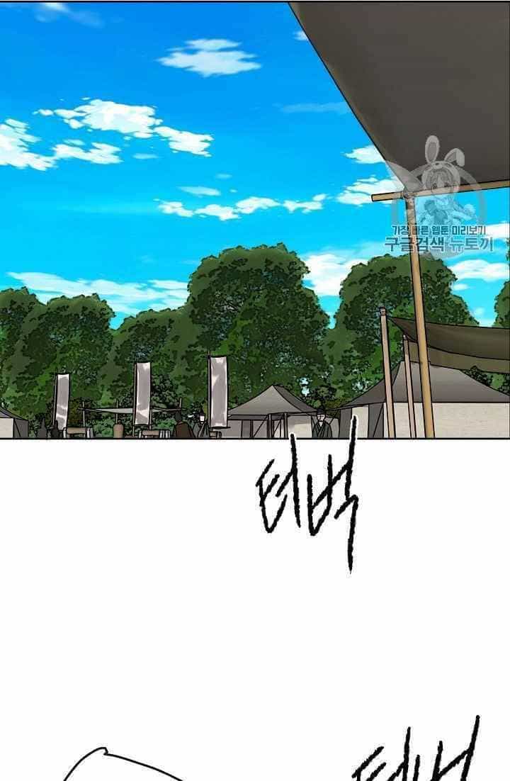Tiên Kiếm Bất Bại - Chương 16 - ảnh 44