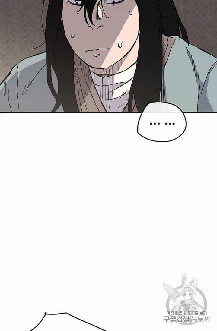 Tiên Kiếm Bất Bại - Chương 19 - ảnh 32