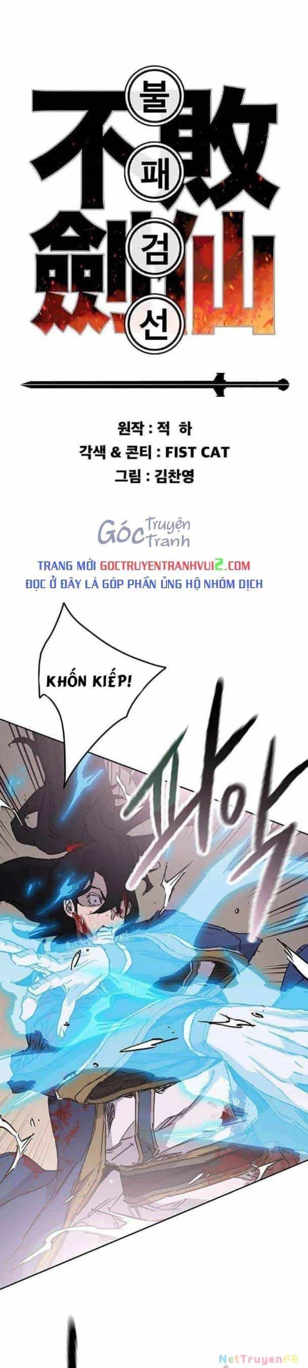 Tiên Kiếm Bất Bại - Chương 205 - ảnh 2