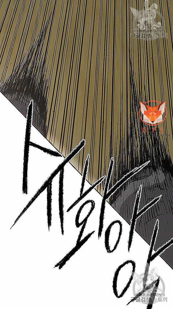 Tiên Kiếm Bất Bại - Chương 40 - ảnh 11