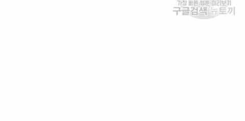 Tiên Kiếm Bất Bại - Chương 51 - ảnh 21
