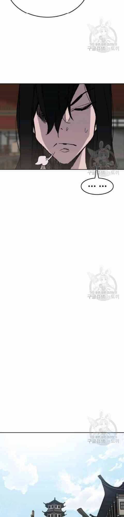 Tiên Kiếm Bất Bại - Chương 58 - ảnh 22