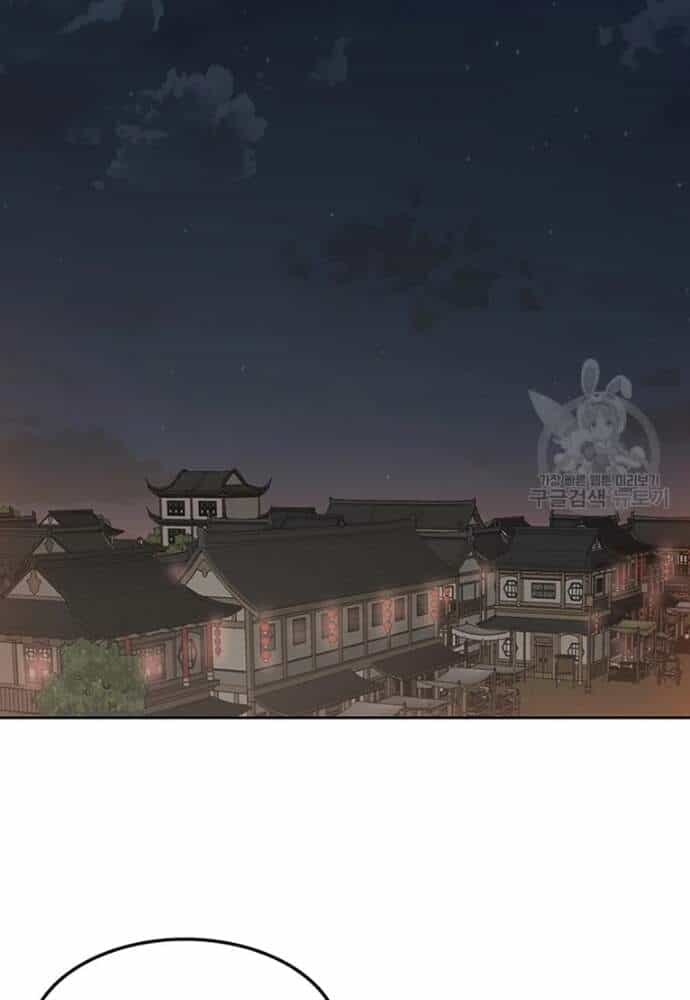 Tiên Kiếm Bất Bại - Chương 95 - ảnh 36