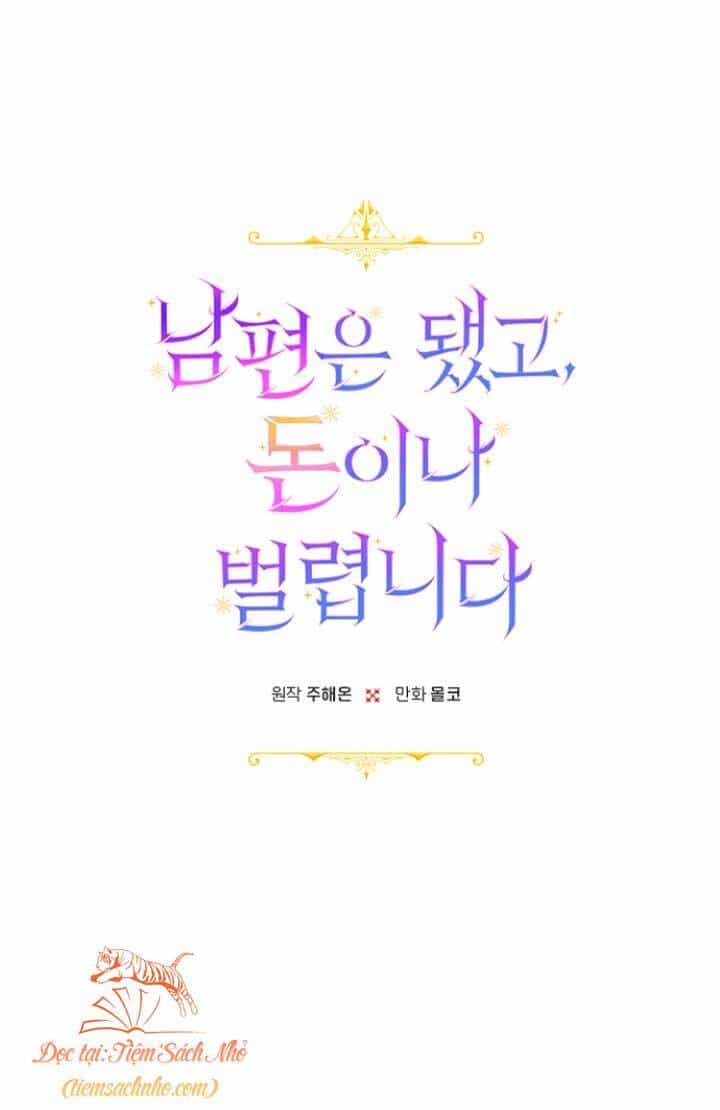 Tiền Là Tất Cả Chồng Là Phù Du - Chương 1 - ảnh 15
