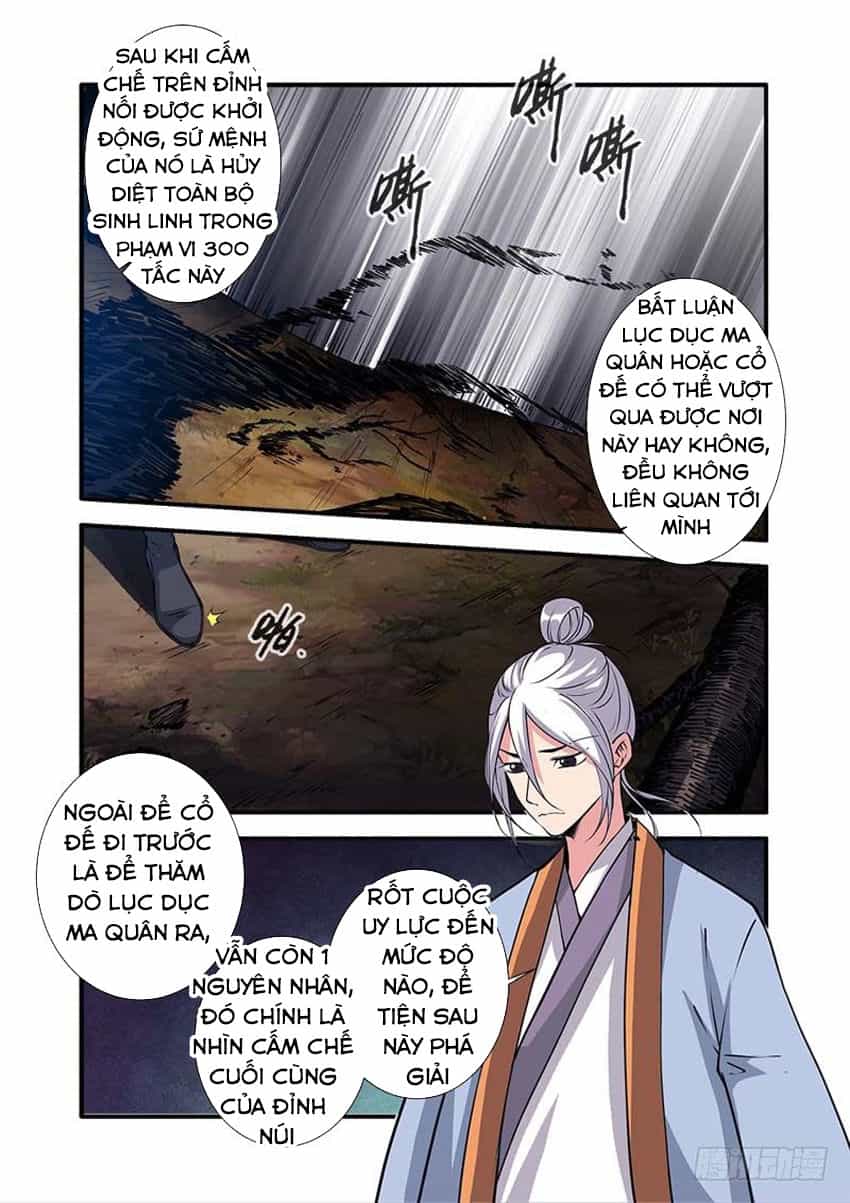 Tiên Nghịch - Chương 113 - ảnh 15
