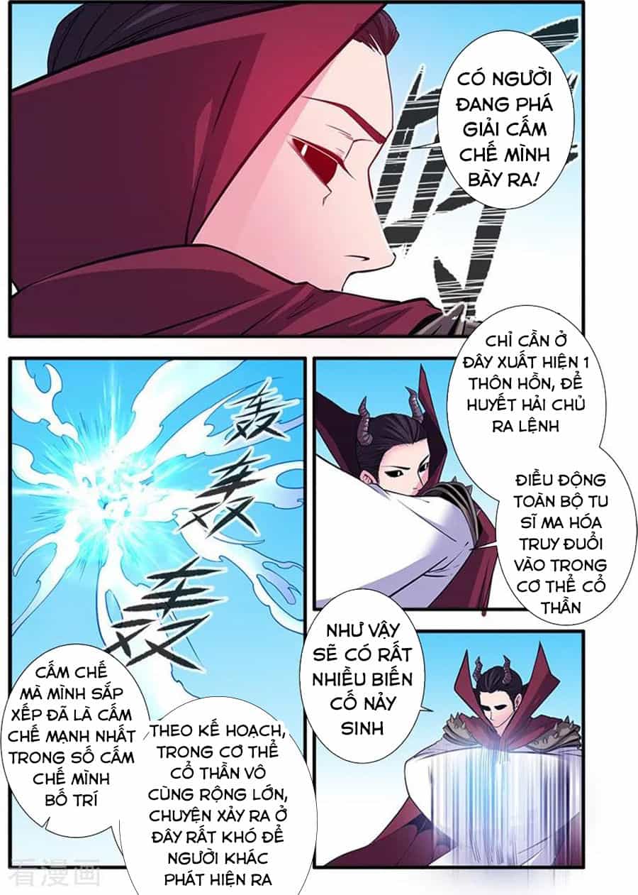 Tiên Nghịch - Chương 120 - ảnh 13