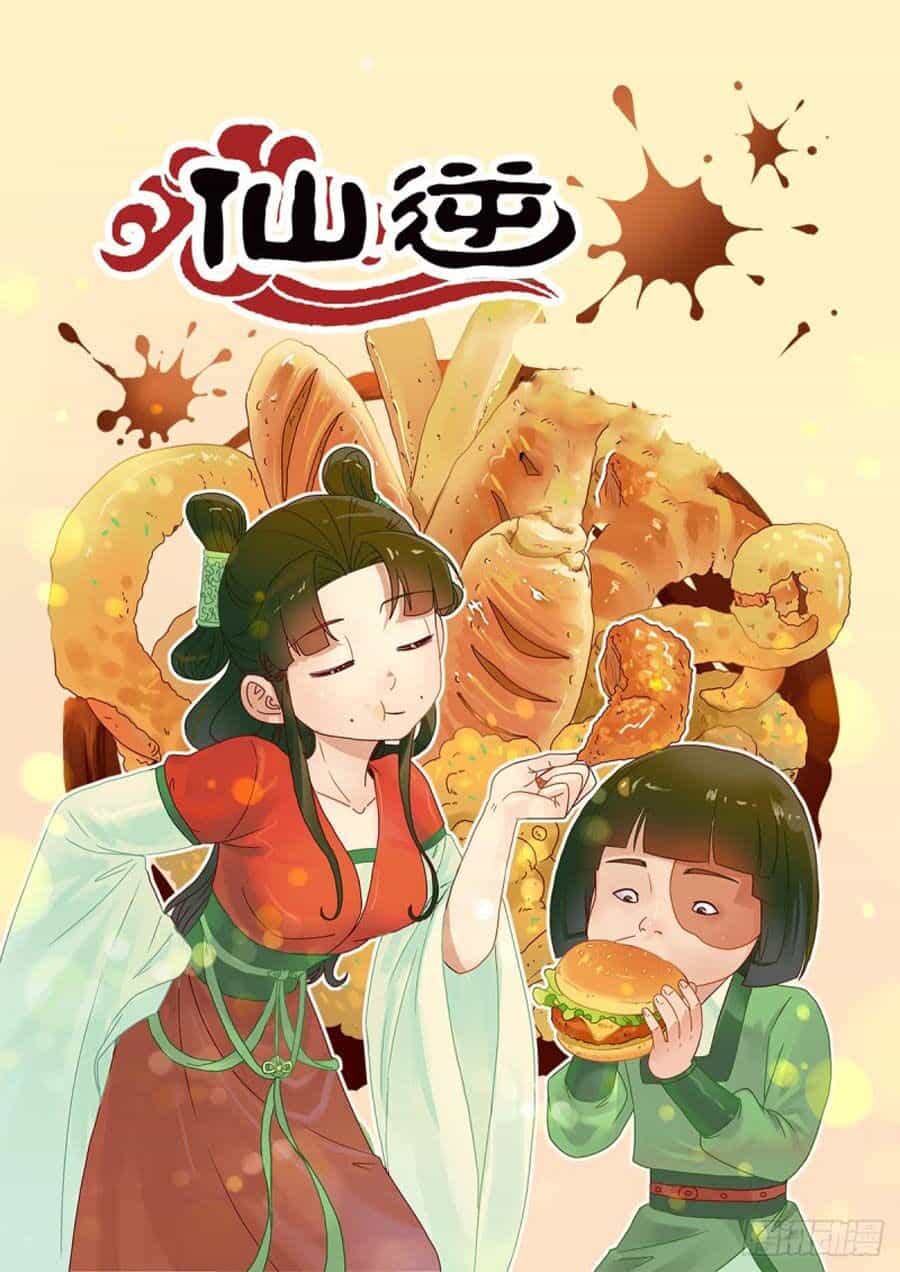 Tiên Nghịch - Chương 147 - ảnh 1