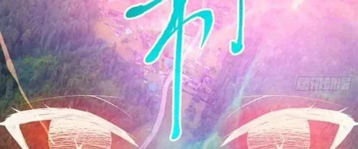 Tiên Nhân Này Quá Nghiêm Túc - Chương 51 - ảnh 118