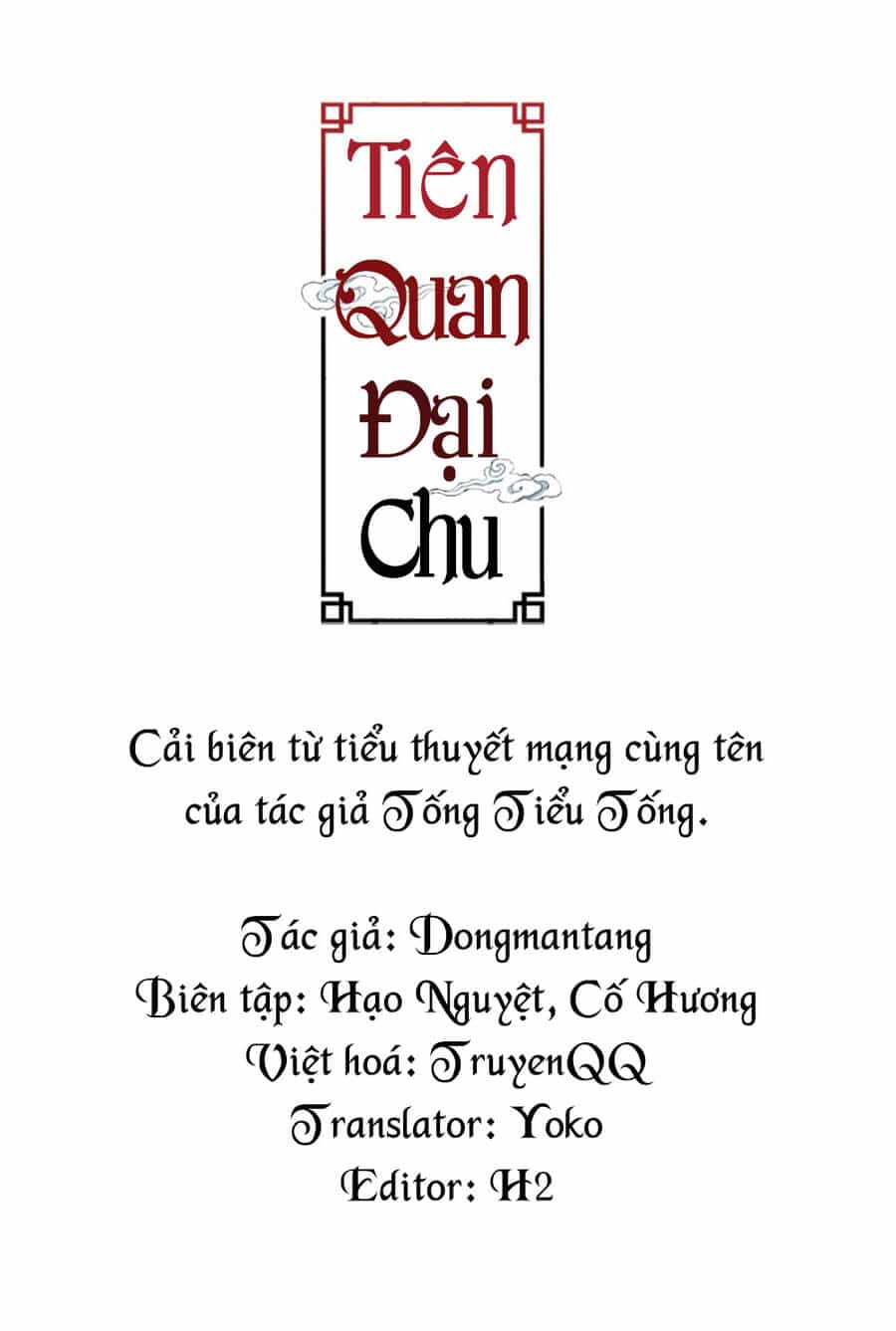 Tiên Quan Đại Chu - Chương 2 - ảnh 1