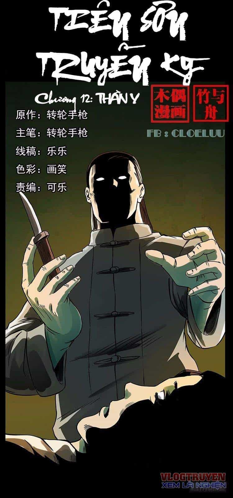 Tiên Sơn Truyền Kỳ - Chương 12 - ảnh 1