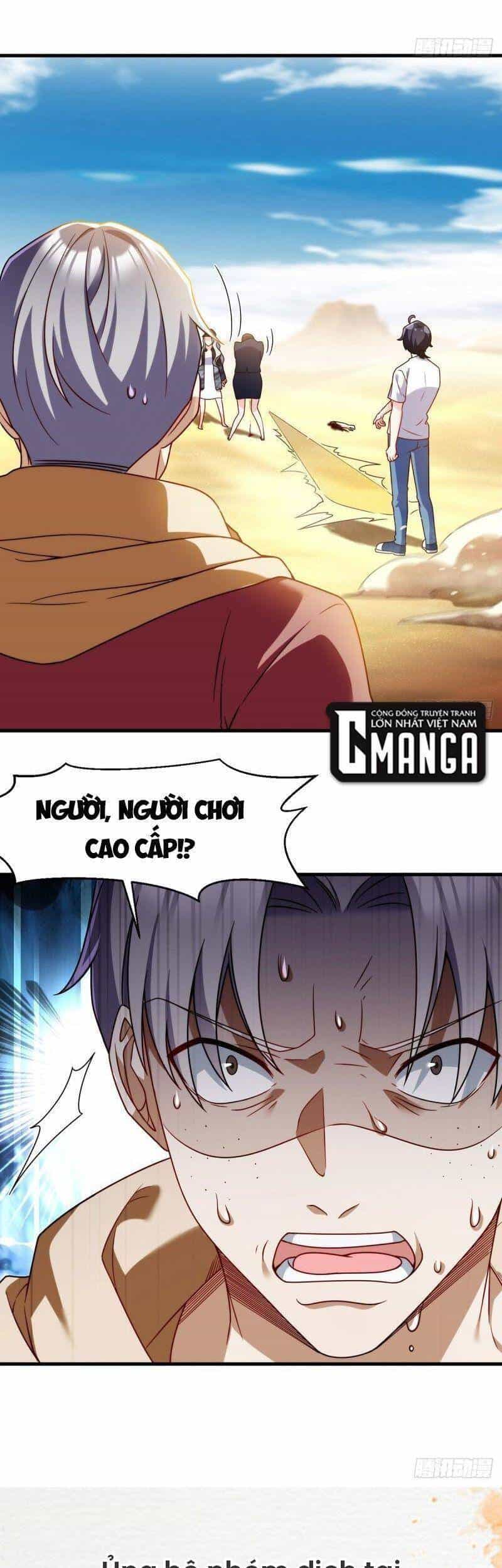 Tiên Tôn Lạc Vô Cực - Chương 108 - ảnh 27