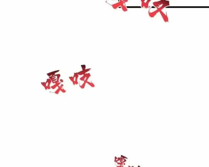 Tiên Tử Bất Nhân, Vậy Biến Thành Lô Đỉnh Đi! - Chương 15 - ảnh 148