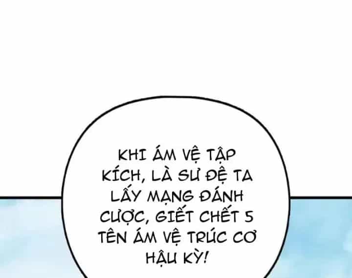 Tiên Tử Bất Nhân, Vậy Biến Thành Lô Đỉnh Đi! - Chương 16 - ảnh 121