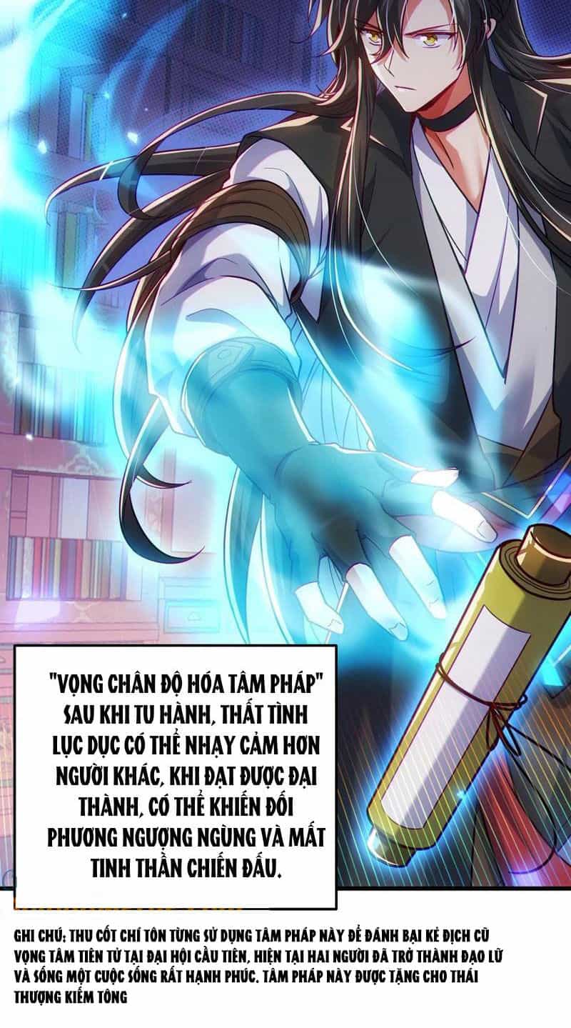 Tiên Tử Chậm Đã ! Xin Hãy Nghe Ta Giảo Biện ! - Chương 16 - ảnh 34