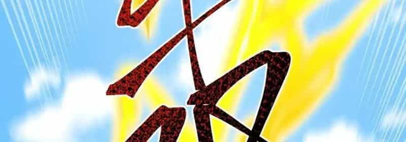 Tiên Tử Chậm Đã ! Xin Hãy Nghe Ta Giảo Biện ! - Chương 20 - ảnh 81