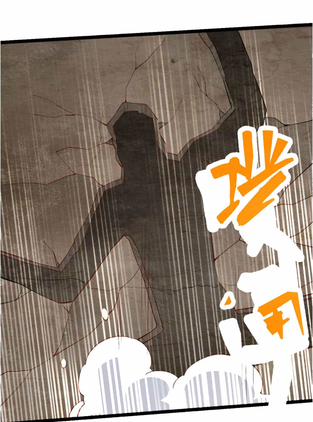 Tiên Võ Đế Tôn - Chương 111 - ảnh 6