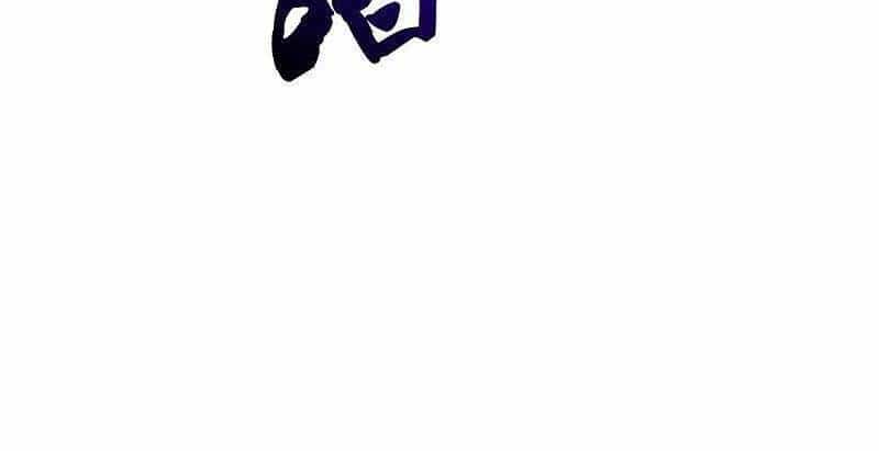 Tiên Võ Đế Tôn - Chương 321 - ảnh 64