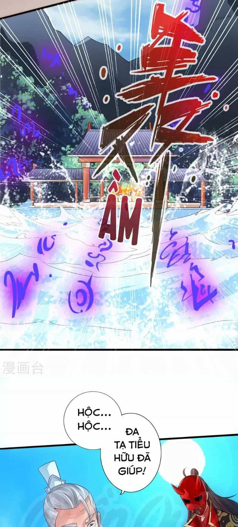 Tiên Võ Đế Tôn - Chương 47 - ảnh 15