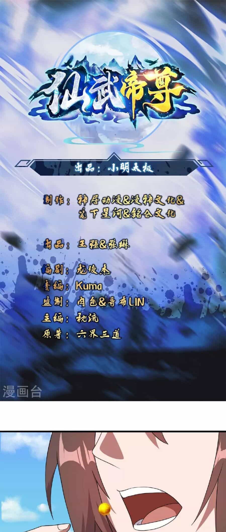 Tiên Võ Đế Tôn - Chương 479 - ảnh 1