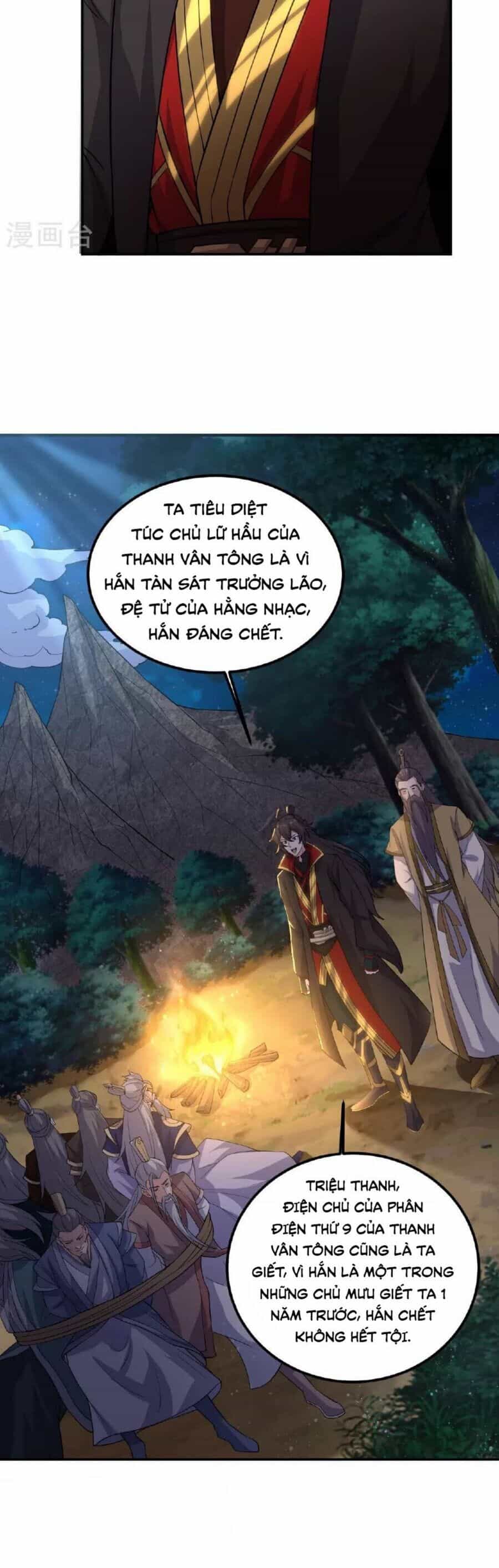 Tiên Võ Đế Tôn - Chương 482.1 - ảnh 5
