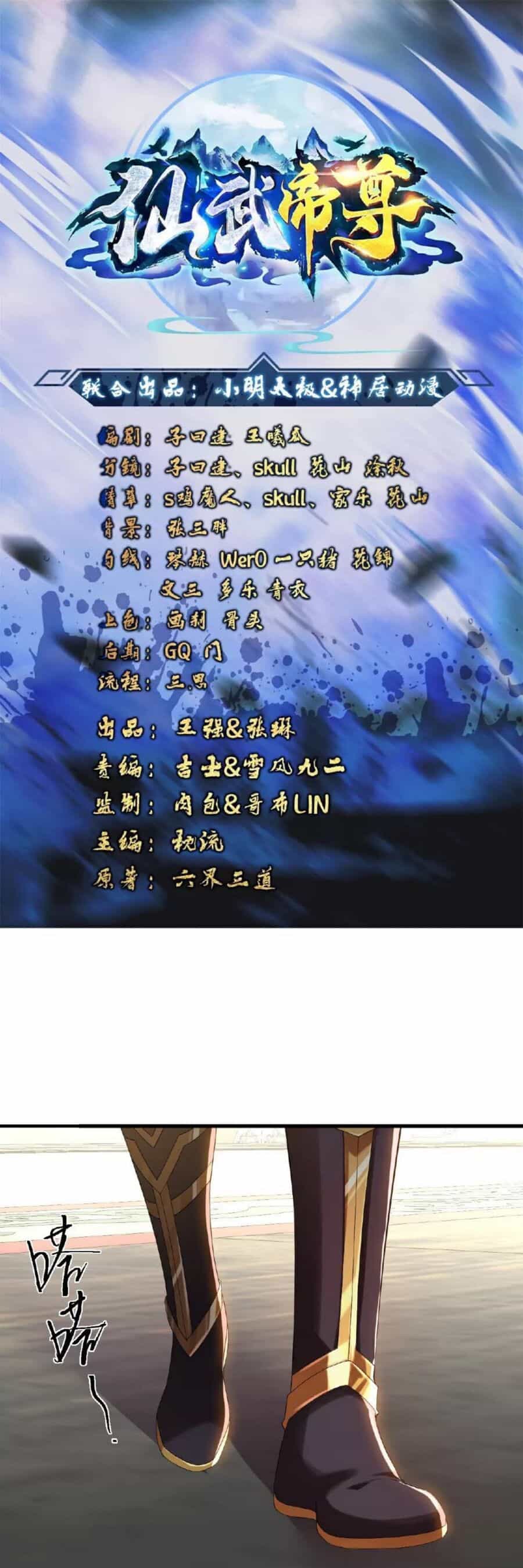 Tiên Võ Đế Tôn - Chương 488 - ảnh 1