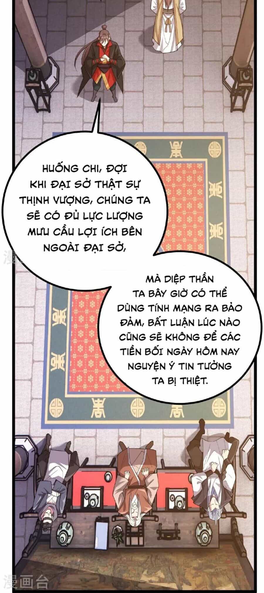 Tiên Võ Đế Tôn - Chương 488 - ảnh 56