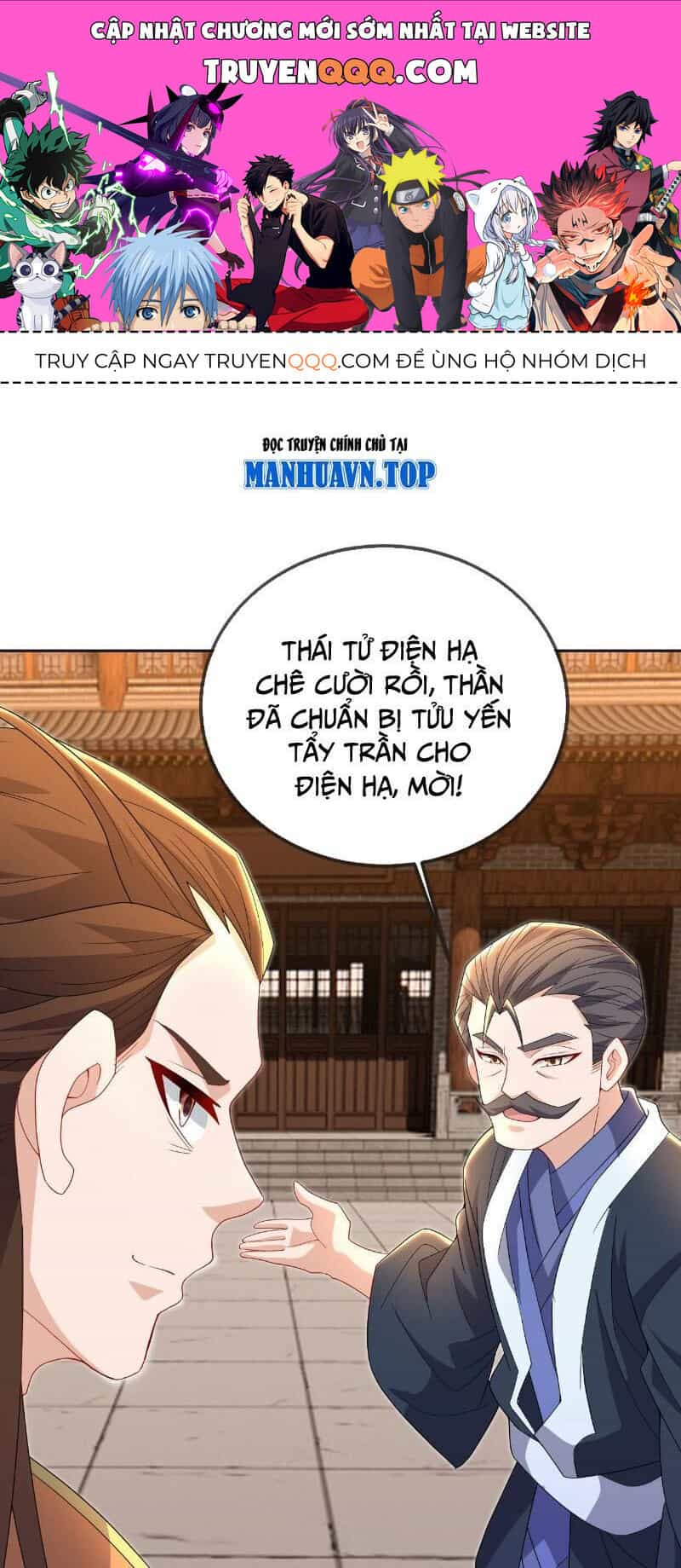Tiên Võ Đế Tôn - Chương 574 - ảnh 1