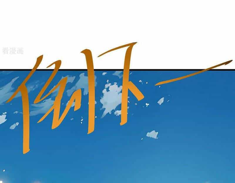 Tiên Võ Đế Tôn - Chương 747.1 - ảnh 123