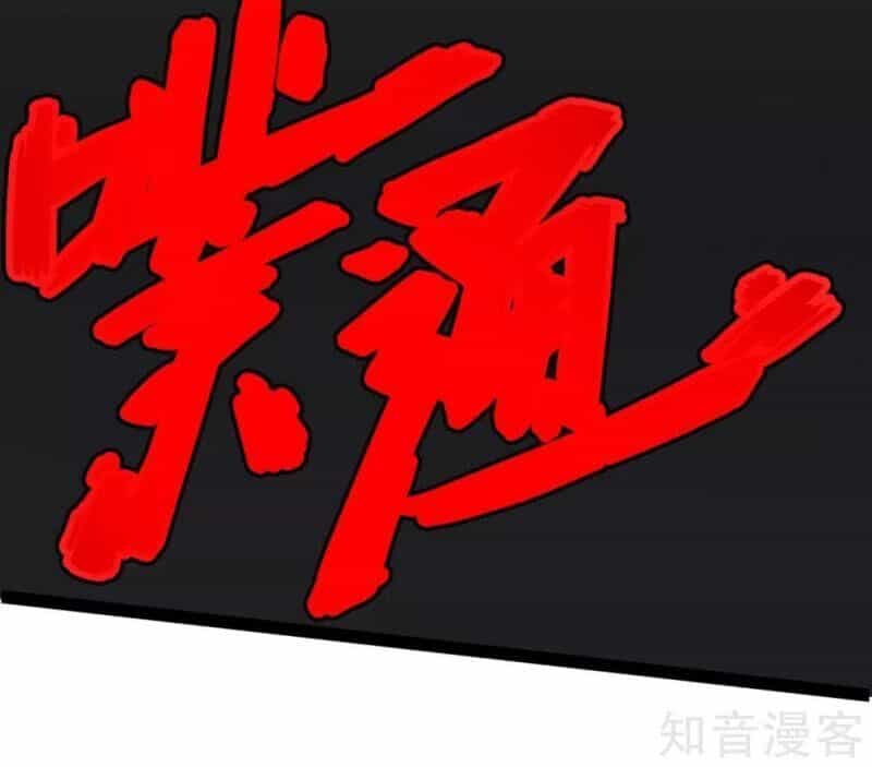 Tiên Võ Đế Tôn - Chương 98 - ảnh 4