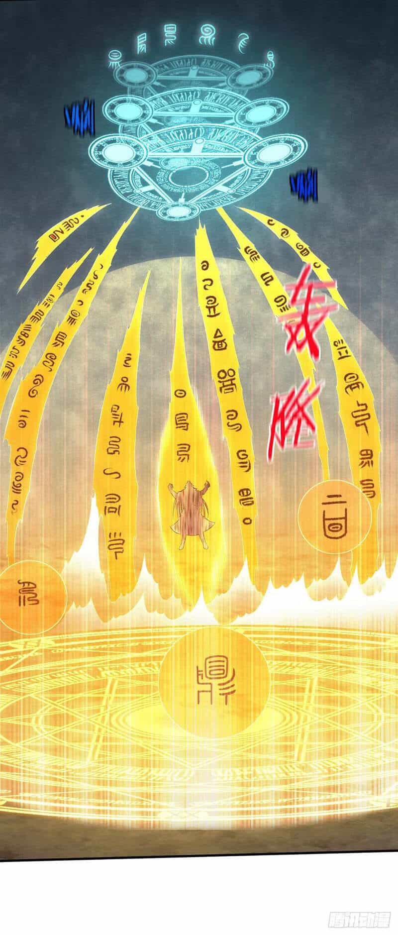 Tiên Vương Trùng Sinh - Chương 378 - ảnh 14
