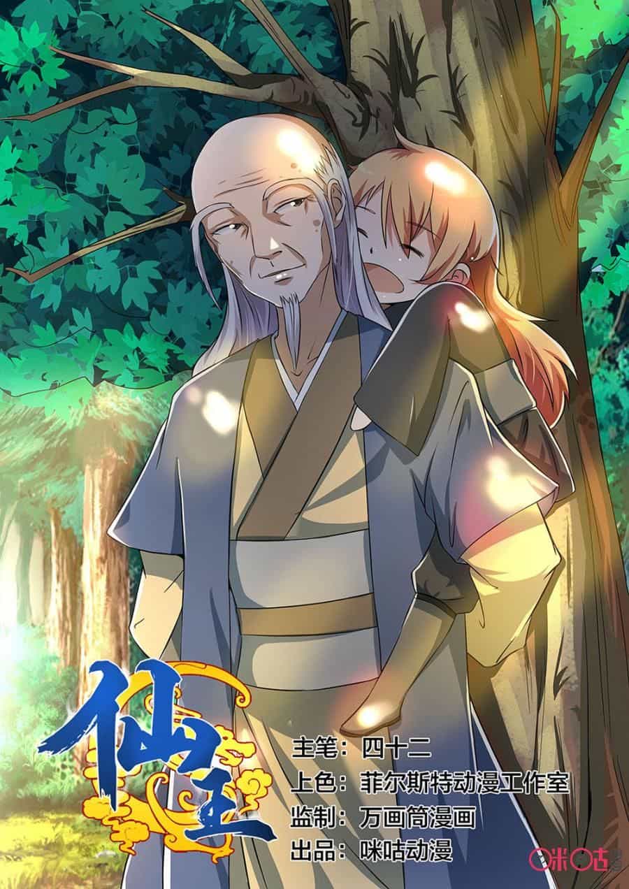 Tiên Vương - Chương 27 - ảnh 2