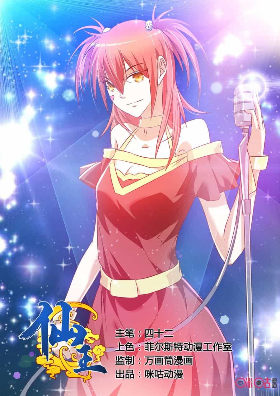 Tiên Vương - Chương 32 - ảnh 2
