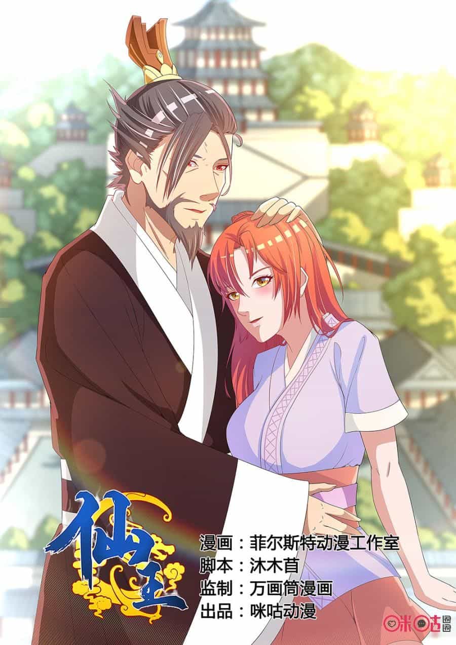 Tiên Vương - Chương 37 - ảnh 2