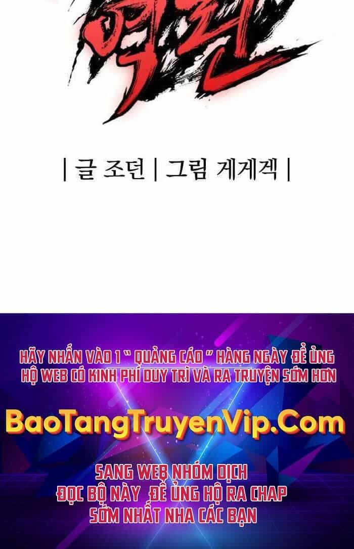 Tiếng Thét Cuồng Bạo - Chương 19 - ảnh 119