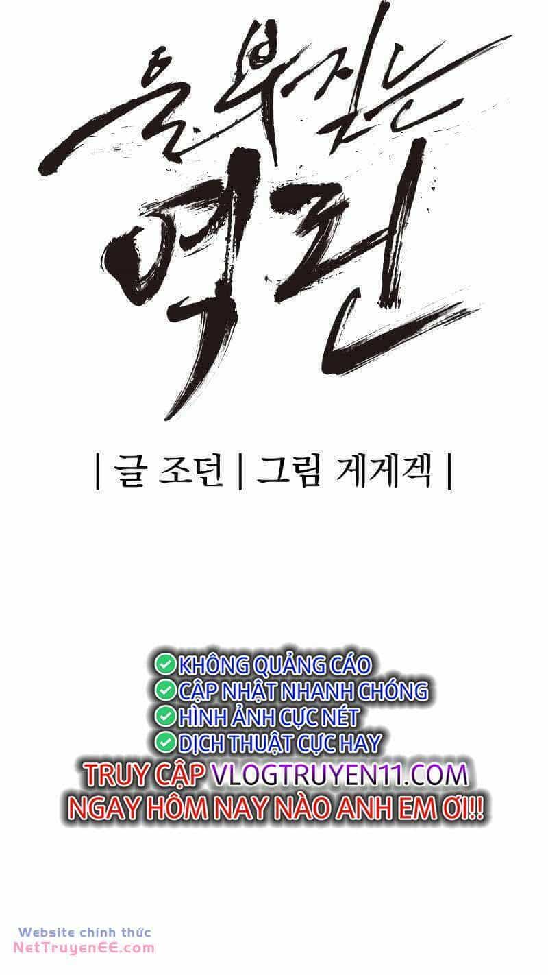 Tiếng Thét Cuồng Bạo - Chương 29 - ảnh 11