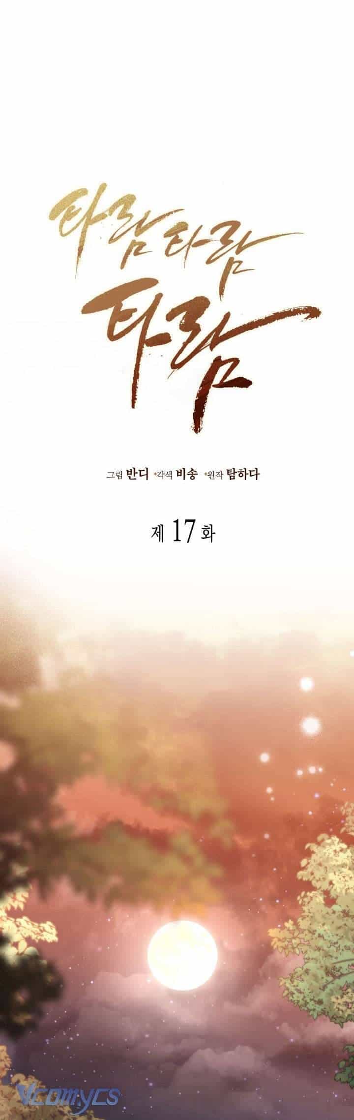 Tiếng Trống Vang Dội - Chương 17 - ảnh 21