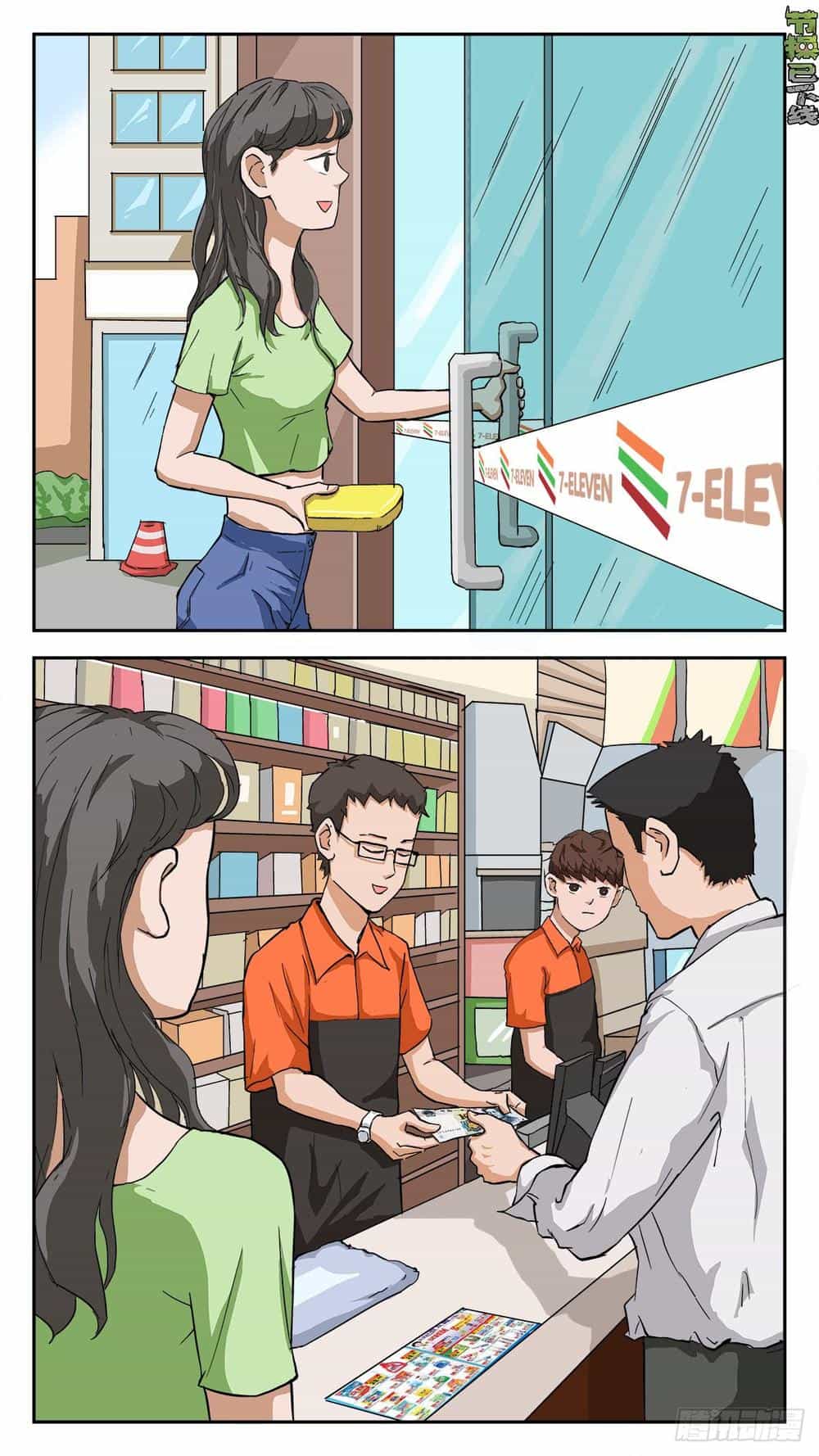 Tiết Tháo Đã Offline - Chương 11 - ảnh 2