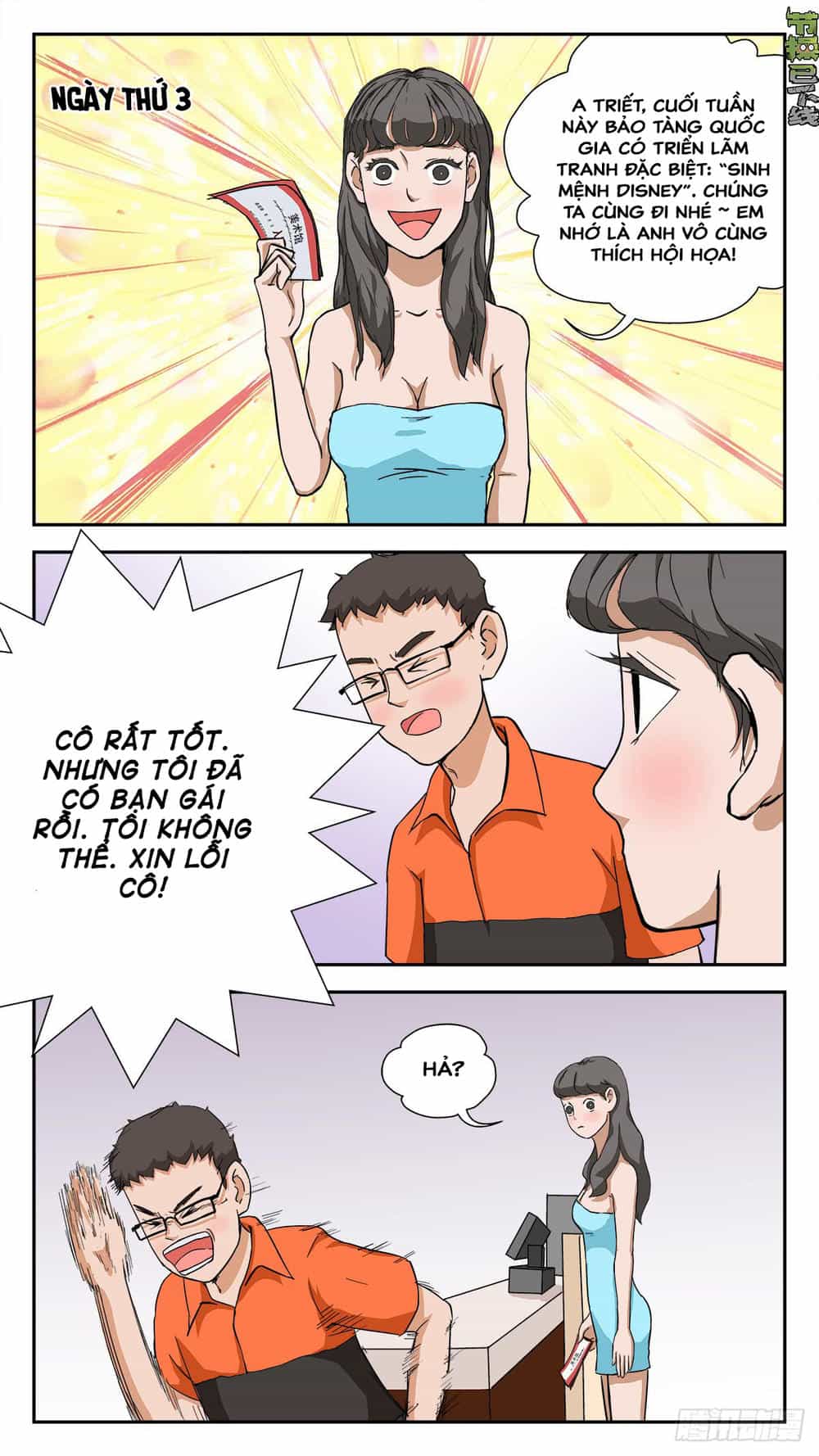 Tiết Tháo Đã Offline - Chương 11 - ảnh 4