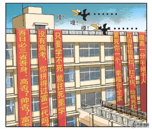 Tiết Tháo Đã Offline - Chương 5 - ảnh 8