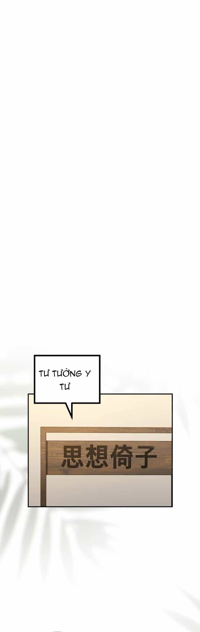 Tiểu Công Tử Của Ân Hạ Thương Đoàn - Chương 1 - ảnh 38