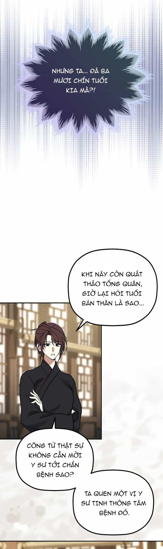 Tiểu Công Tử Của Ân Hạ Thương Đoàn - Chương 1 - ảnh 46
