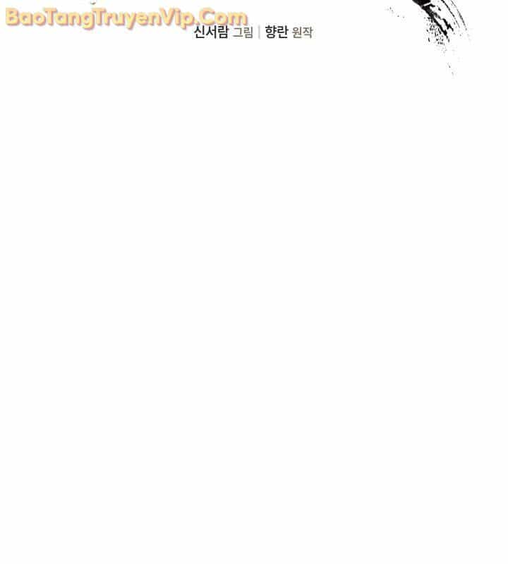 Tiểu Công Tử Của Ân Hạ Thương Đoàn - Chương 11 - ảnh 9