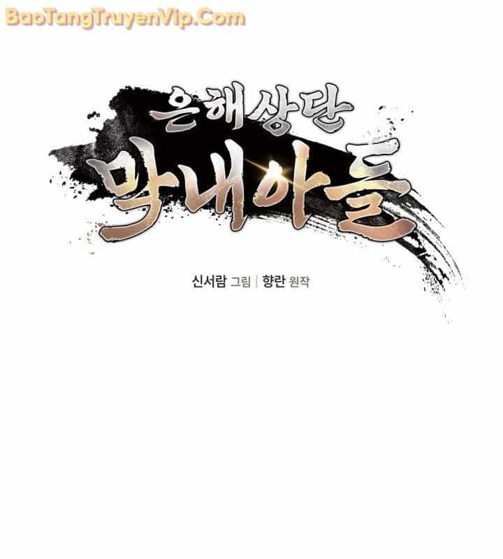 Tiểu Công Tử Của Ân Hạ Thương Đoàn - Chương 13 - ảnh 7