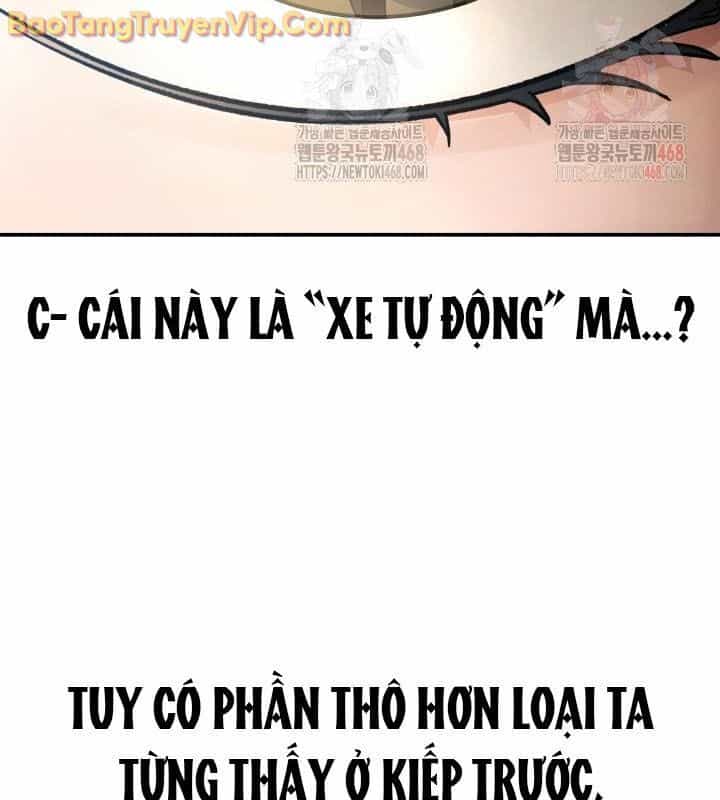 Tiểu Công Tử Của Ân Hạ Thương Đoàn - Chương 16 - ảnh 42