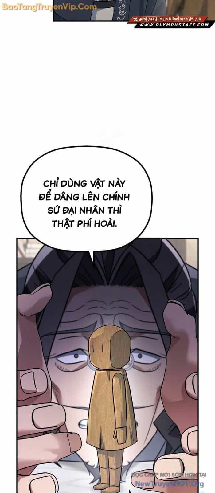 Tiểu Công Tử Của Ân Hạ Thương Đoàn - Chương 21 - ảnh 12